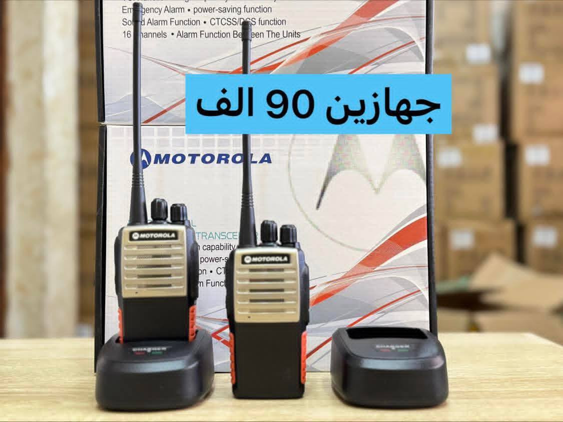 افضل الانواع مع ضمان سنة حقيقي 👍👍
متوفر جملة ومفرد مع مواد احتياطية 
العنوان بغداد شارع الجمهوري 

‭0772 604 3443‬
