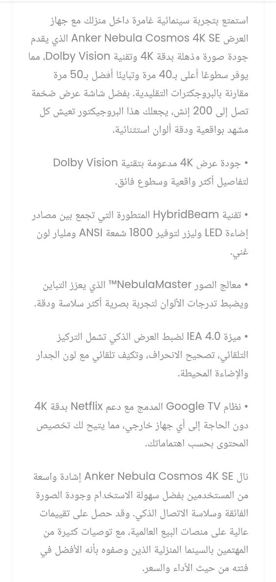 السلام عليكم عندي جهاز داتا شو من شركة انكر 
الجهاز نظيف كلش مستخدم قليل مع كامل الملحقات المواصفات موجوده بالصور 
السعر 1 مليون وبيه مجال 
مكاني بغداد البنوك غير متوفر توصيل 
للتواصل *********** او خاص
