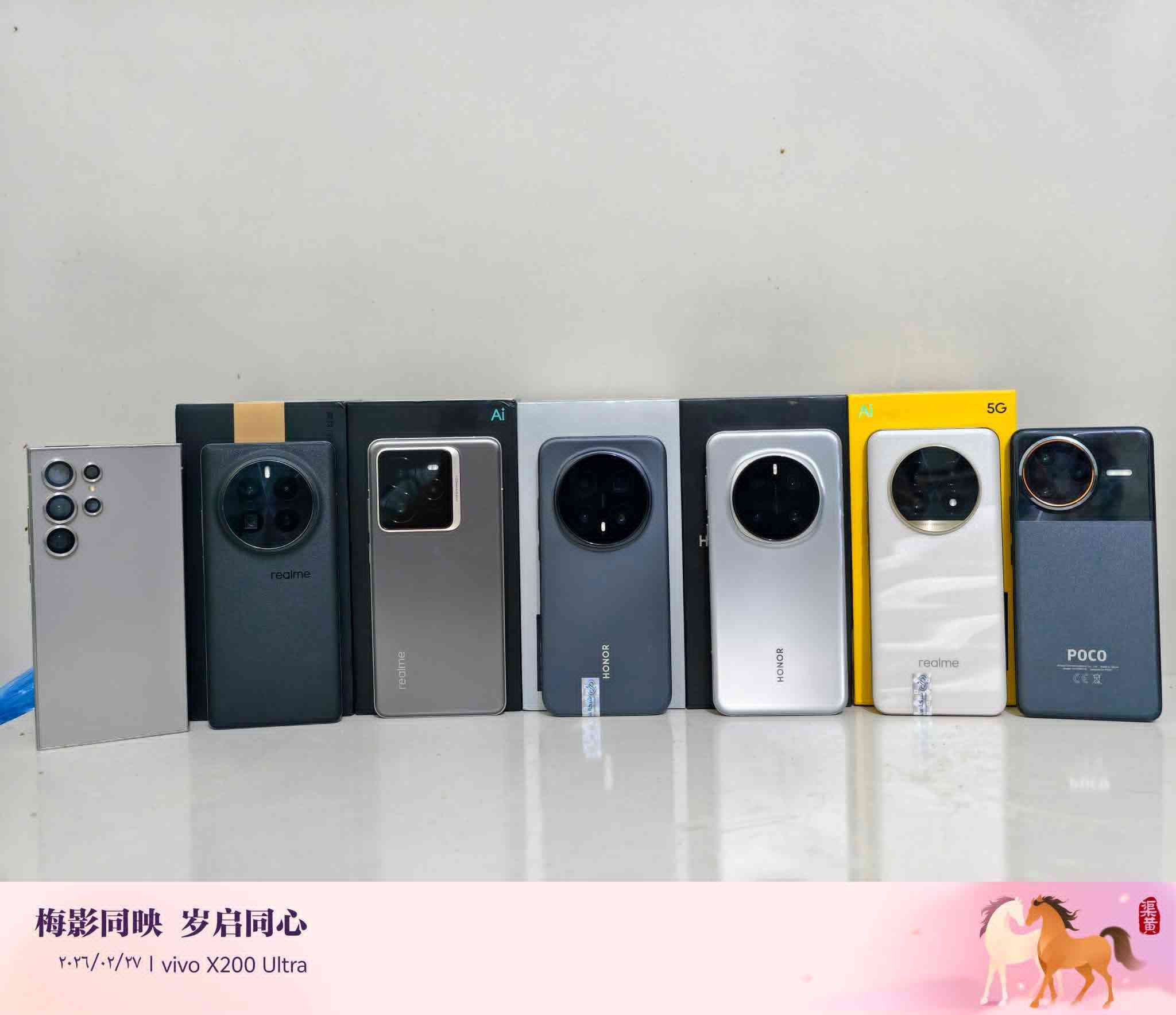 متاح مجوعة اجهزه نضافه 100بل 100 وضمان مكفوله من كلشي شرط الفحص مكاني كربلاء للتواصل على الرقم  ***************************

هونر ماجك ٨ برو ذاكره ٥١٢ الجهاز اخو الجديد شخط مابي مكفول غراض كامله  سعره ١١٧٥ قفل بدون عمله

هونر ماجك 7برو الجهاز نضيف كلشي ومكفول من كلشي شرط الفحص سعره 875

ريلمي جيتي 7برو الجهاز اخو الجديد غراض كامله مكفول من كلشي سعره 650

ريلمي جيتي 5برو الجهاز اخو الجديد نضيف كلش غراض كامله رام 16مو ال 12 وذاكره 256  غراض كامله سعره 475

كلكسي s24الترا شرق اوسط خطين نضيف كلش الجهاز سعره 875

بكوكو F7الترا  الجهاز اخو الجديد مكفول كلشي ذاكره 512 سعره 675 

ريلمي 13برو بلاص الجهاز مستعمل اسبوع مكفول من كلشي اخو الجديد غراض كامله ذاكره 512 سعره 360

 جميع الاجهزه مكفوله من كلشي وشرط الفحص والسعر بدون عمله لكول الاجهزه
