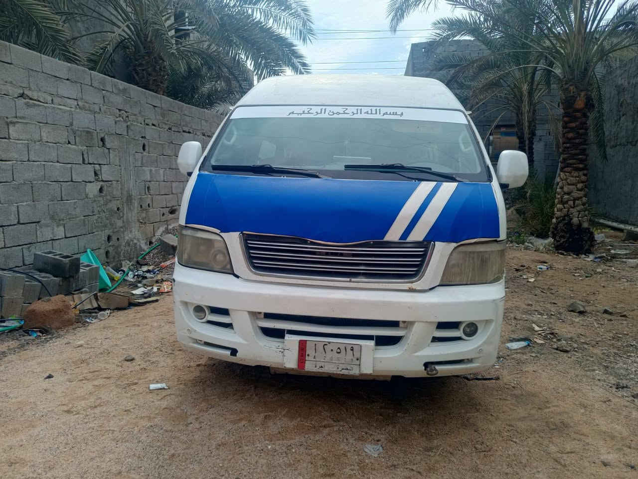 السلام عليكم. شيري. للبيع.  اصوليه. مكينه. فيفي تي. تلتالاف. شرط.صول. تبريد.شغال. سنويه. منتهيه سأله شهرين. دواخل. بدي. شوفه العين. حداديه. 80. بل ميه. مكينه لا تنقيص ولا تبخير.     السعر. 85 ورقه وبيها مجال.قليل عنواني   البصره. ابو الخصيب. محيله.  *********** خوان انه مكلف بنشر اتصل علا رقم
