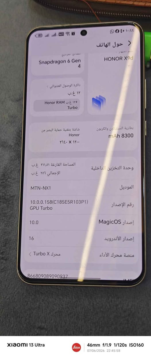 رام 12 المرغوب مستخدم شهرين شرط جديد جلخ مابيه شاحنه ٦٦ الاصليه شحن سريع موصل, نينوى


**إذا كنت صاحب هذا الإعلان وتريد حذفه لأي سبب، رجاءا أرسل رسالة إلى الدعم الفني**
