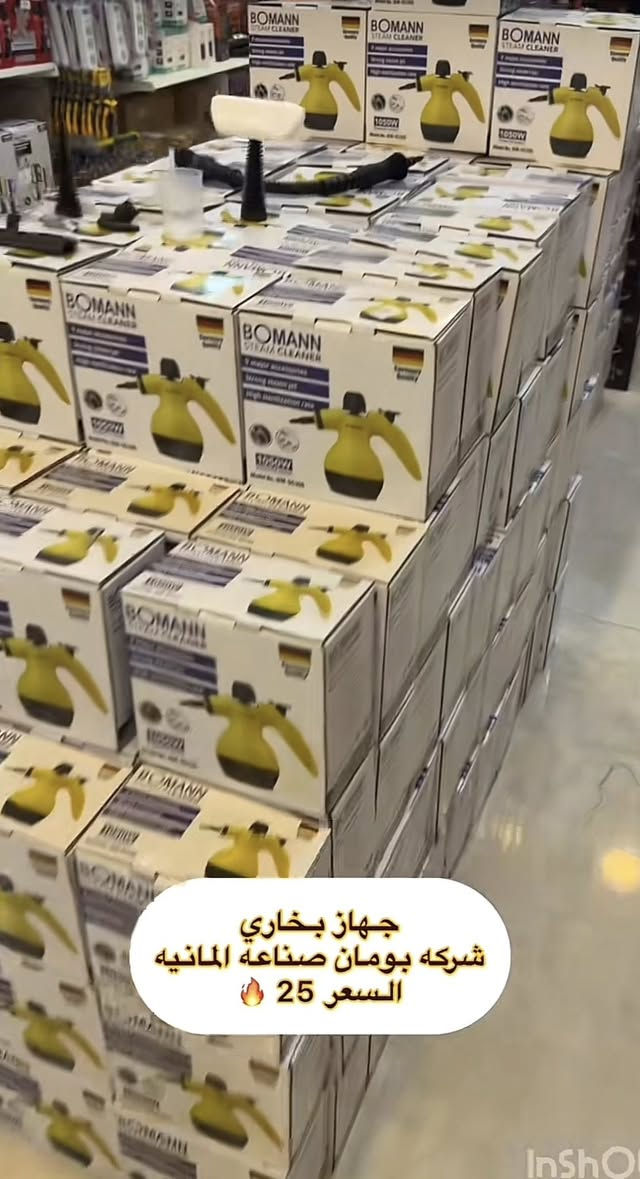 جهاز التنظيف البخاري Boman الألماني الحل الأسرع لإزالة الدهون المعقدة والبقع القديمة بدون مواد كيميائية.
بقدرة 1050 واط يولد بخار حراري قوي يعقم وينظف بوقت قصير.

المميزات:
•تسخين سريع
•غطاء محكم من الفولاذ
•هيكل قوي للاستخدام اليومي
•تشغيل وإيقاف آمن
•6 ملحقات للتنظيف العميق بكل الزوايا وعلى الأسطح المعدنية والأقمشة

جهاز واحد يغنيك عن مواد التنظيف ويخلي بيتك أنظف بسهولة.
✨ اختصر جهدك مع قوة البخار من Boman الألمانية


**إذا كنت صاحب هذا الإعلان وتريد حذفه لأي سبب، رجاءا أرسل رسالة إلى الدعم الفني**