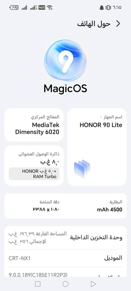 مرحبًا جهاز هونر للبيع السعر 200
جهاز نضيف يدعم الشحن السريع مكان البياع @ ***********
