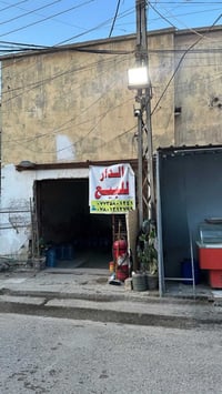 للبيع • عقار • موقع غير محدد