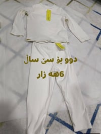 ملابس أطفال • رخيص • توصيل مجاني دربندخان