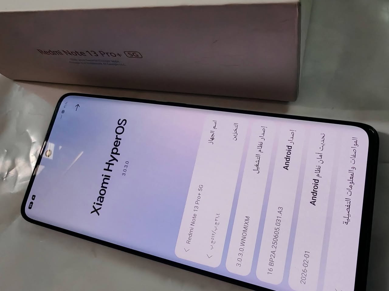السلام عليكم  موبايل ريدمي نوت 13 برو بلس 5G
موبايل غني عن التعريف بحالة جديد ملحقات كاملة
ذاكره 512
كاميرا 200 ميجا بكسل 
الامامي 16 ميجا بكسل 
معالج 7200 دايمنتسي الترا 
مقاوم للماء IP68 
بطاريه 5000 
رام 12 وينضافله 8 
شاحن 120 واط
شاشه امولد 120 بصمة تحت الشاسة
جهاز جاهز من كلشي 

السعر ........... 280 الف قفل


**إذا كنت صاحب هذا الإعلان وتريد حذفه لأي سبب، رجاءا أرسل رسالة إلى الدعم الفني**