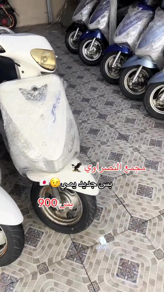 السلام عليكم دراجات باله جمله مفرد مكاني سماوه رميثه ***********
