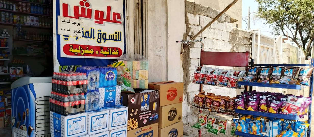 اسواق للبيع بغداد  مدينه الصدر قطاع 4. السعر 11 بيهه مجال  ***********
