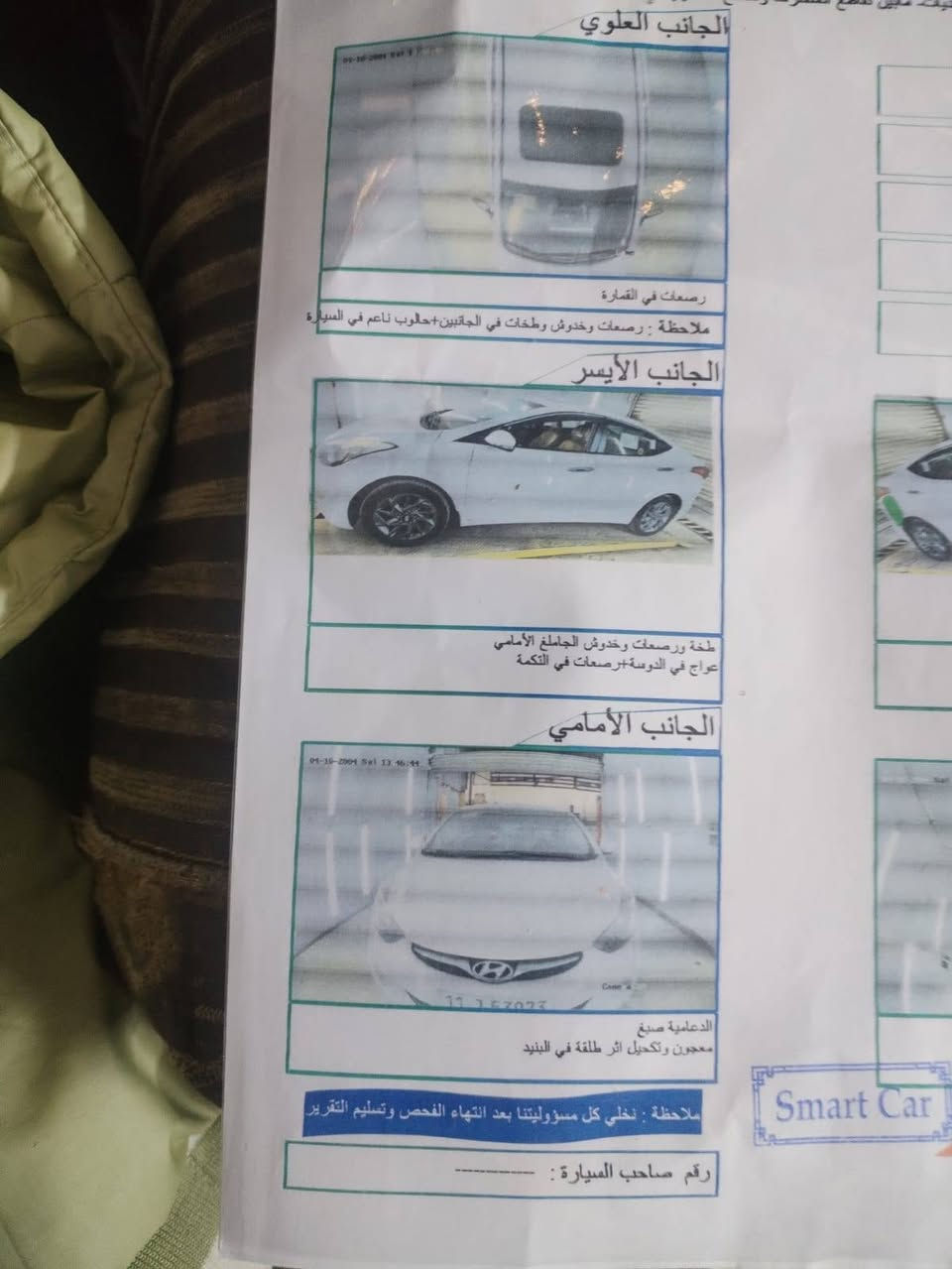 السلام عليكم النتره خليجي كفاله عامه موديل ٢٠١٢
رقم بغداد انكليزي اب اسمي بدون حادث وبدون تبديل
وين الي دور كفاله عامه من كير مكينه حداديه كفاله 
تبريد بصمهه فتحه ويل كروم حساسات مانع انزلاق 
الداخل بيجي شاشه وهذا السونر مرفق ويه صور 
بس بارد ماشر عليهن فقط عله كد أقل الشبر 
تخم تايرات جدتت شادهن تجي وشوف ابعينك
السعر ١٢٥ورقه وبيهه مجال بصيط حك جيتك 
مكان السياره بغداد الشعب شارع صحه ...
***********
