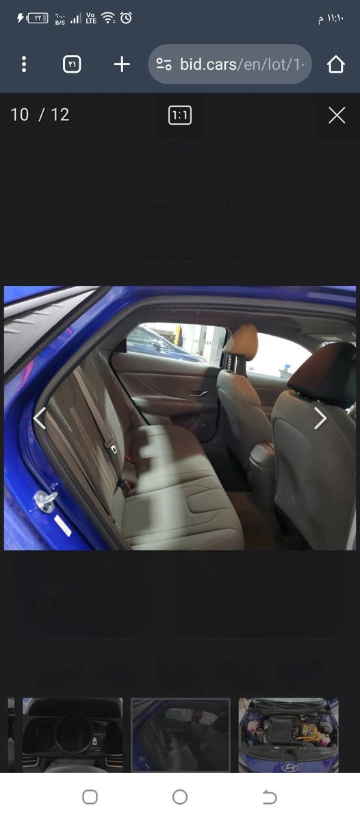 السلام عليكم النترا هايبر بلو 2023 للبيع حادثها بالدسة جدا بسيط بيها كلير من امريكا بنيد وجاملغ جهة السايق والباب مال سايق بيها بارد بسيط بدون اي حادث باسمي ماشية 70 الف بيها فقط گلوب الاشارة محترك والدعاميات على بيها كسرات مال امريكا ممصلحهن صور الحادث مرفقة بالمنشور  التواصل *********** او ع الخاص السعر 155
