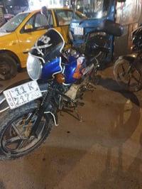 مرقم • بغداد