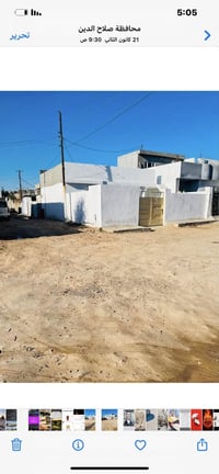 بيت زراعي • صلاح الدين • حوش كبير