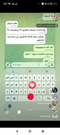 دروس خصوصية • انكليزي • نادر الثانيه