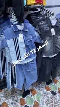 سوت بناتي • كوباي اصلي • تنزيلات