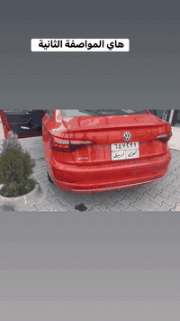 اليوم اجانا واحد من زبائننا 

وفعلنا قسم من الموصفات 

مثل ما موجود بالفيديو . 

كلها مجانا

لان هو زبونا 

🌹

⏳ العرض ساري لغاية نهاية الشهر الحالي

⸻

✨ المواصفات والإضافات المتوفرة مجانًا:

🔹 شاشة Offroad 🖥️

🔹 شاشة Driving School 🖥️

🔹 إظهار مدى الوقود (عدد اللترات المتبقية) ⛽

🔹 تفعيل وضعية ESC Sport 🏁

🔹 فتح وغلق زجاج السيارة عن طريق الريموت ↕️

🔹 الإشارة التفاعلية ✨

🔹 إضافة كيجات رياضية 🏎️

🔹 قفل وفتح السيارة من الخارج والمحرك يعمل (لبصمة التشغيل)

🔹 تغيير ثيم الكيجات لسيارات SEL

🔹 رفع السرعة إلى 320 KM لسيارات SEL 🚀

🔹 تشغيل الفيديو لأجهزة Android 📱

🔹 إضافة 30 لون إضاءة لسيارات SEL 🌈

🔹 حركة Audi Style

🔹 حركة US Style
🔹 تغيير ثيم الشاشة إلى GTI 🔥

🔹 إضافة اللغة العربية

⸻

✨ وأكو خيارات إضافية حسب مواصفات سيارتك
وكل الإضافات اللي تتمنّاها متوفرة عندنا- انت شوف شكو موصفات مو موجودة اخذلها صورة واحنا ان شاءالله راح نسويها 

هذا العرض الى نهاية الشهر  

🌹

‎كروب وكالتنا 

https://www.facebook.com/share/g/16oT3VE986/?mibextid=wwXIfr

🌹
🌹

‏‎زبائننا الكرام 

‏‎عروض وكالتنا 

‏‎١- تبديل هيدروليك كير بدون اجور عمل 🚘

‏‎٢- فحص كومبيوتر مجانا في وقت تحتاجه سيارتك الى فحص في حالة تبديلك لدهن المحرك في وكالتنا . 

‏‎٣- فحص للصدر الامامي مجانا في وقت تحتاجه سيارتك الى فحص في حالة تبديلك للدهن المحرك في وكالتنا . 

‏‎كذلك سوف تدخل تلقائيًا في السحبة الشهرية للفلاتر المجانية والسحبة الدهن المجاني كل ثلاثة اشهر. 

‏‎٤-زبائننا الكرام 

‏‎العرض الجديد من وكالتنا 

‏‎في حالة زيارتك لورشتنا سوف تدخل تلقائيا بالقرعة الشهرية الجديدة . 

‏‎وسوف تحصل بها على اجور عمل مجانية لاي صيانة تقوم بها في المستقبل حتى وان كان تعمير محرك 

‏‎🏆  العرض الجديد : 

‏‎٥-تبديل هيدروليك كير مجاني ( قرعة كل ثلاثة اشهر )

🌹
🌹

موقع شركتنا الجديد

‏https://maps.google.com/?q=36.168079,44.011108

‏‎‏‎شركة شيرين ( وكالة سكودا & فولكس واگن ) 

‏‎اربيل -شارع ملعب فرنسو حريري اذا من جهة شارع  60  - قرب نقليات بغداد ( كراج بغداد) - بالقرب من مرطبات 9* 9 

***********-***********

‏‎الوكالة الالمانية الوحيدة في العراق 🇩🇪
