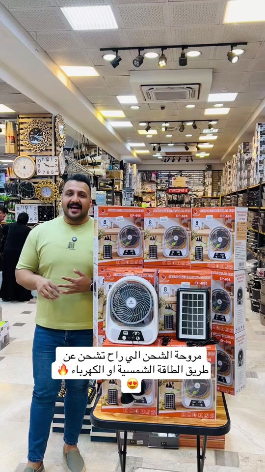 مروحة الشحن الي راح تشحن عن طريق الطاقة الشمسية وعن طريق الكهرباء😍🔥 ‎العنوان: زيونة – قرب صالون سامو ومركز الشابندر ‎💬 راسلنا مباشرة على الواتساب واحجز طلبك الآن 👇 https://wa.me/9647710090950 ‎📲 خدمة الزبائن: *********** ‎📞 للشكاوى: *********** ‎📱 حمّل تطبيق فيلا واطلب بكل سهولة: ‎🤖 أندرويد: https://play.google.com/store/apps/details?id=com.clicklive.villa ‎🍎 آيفون: https://apps.apple.com/app/id1600558235 ‎🚚 خدمة التوصيل متوفرة: بغداد – جميع المحافظات ‎🔥 سارع قبل نفاد الكمية! ‎#عروض #ترند #خصومات #تخفيضات #منزلية 
