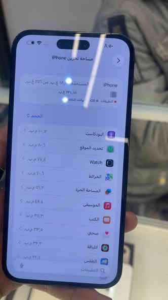سلام عليكم ايفون 14 برو ماكس ذاكرة 256 بطارية 83 الجهاز مكفول ونضيف جدا كارتونة ويا السعر 875 وبي مجال العنوان كاظمية شارع الطي توصيل موجود جميع المحافظات ***********
