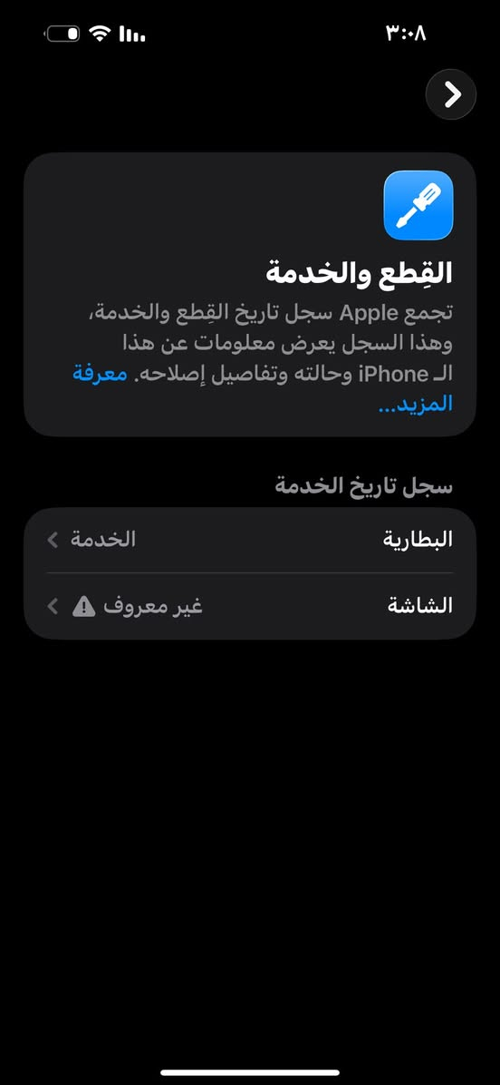 ايفون 14 برو ماكس ذاكره 256 شرق اوسط بنفسجي لون المميز مبدل شاشه 3 خيارات نوعيه زينه جهاز نضيف وحلو شرط الفحص قبل الاستلام السعر 600 وبي مجال بسيط مكاني بغداد راسلني ع مازنجر


**إذا كنت صاحب هذا الإعلان وتريد حذفه لأي سبب، رجاءا أرسل رسالة إلى الدعم الفني**