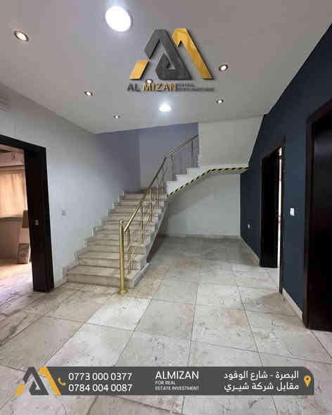 ⚖️ الـمـيـزان للاسـتثمـار والتطوير الـعقـاري ⚖️

منزل حديث للايجـــــار 

📌في مدينة سعفة البصره السكني
ركن على شارع 20 متر 

ا🔸لمواصفات:
 المساحة  250 متر 
يحتوي على 5 غرف منام 
استقبال
صالة
مطبخ 
صحيات 
حديقة وكراج
بناء حديث 

يلائم الشركات وسكن الموظفين

🔸بدل ايجار : 20 $ ورقة 
قابل للتفاوض 

نعمل لايجاد افضل العروض العقارية لكم

⚖️⚖️⚖️⚖️⚖️⚖️⚖️⚖️⚖️⚖️
🔹الفيس بوك 
‏(https://www.facebook.com/profile.php?id=61552046311066&mibextid=LQQJ4d)
🔹الانستكرام
https://www.instagram.com/almizan_iq?igsh=MWl5ZzVqZTBkYTJobQ==
🔹التليجرام
‏almezan_real
🔹التيك توك
https://www.tiktok.com/@almezan_real?_t=8hFjVbhQp2z&_r=1
السوق المفتوح 
( الميزان للاستثمار العقاري ) 
  🔶 أرقام المكتب
      🔹 *********** 
     🔹 *********** 
📌البصرة - شارع الوفود - مقابل معرض شيري للسيارات
