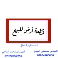 ١٤٥م • واجهة ٥م • جمعية الامام