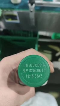 يتوفر طابعة Uv ليزر  (لطباعة  تاريخ الصلاحية)   نقش باليزر  #بدون حبر ...