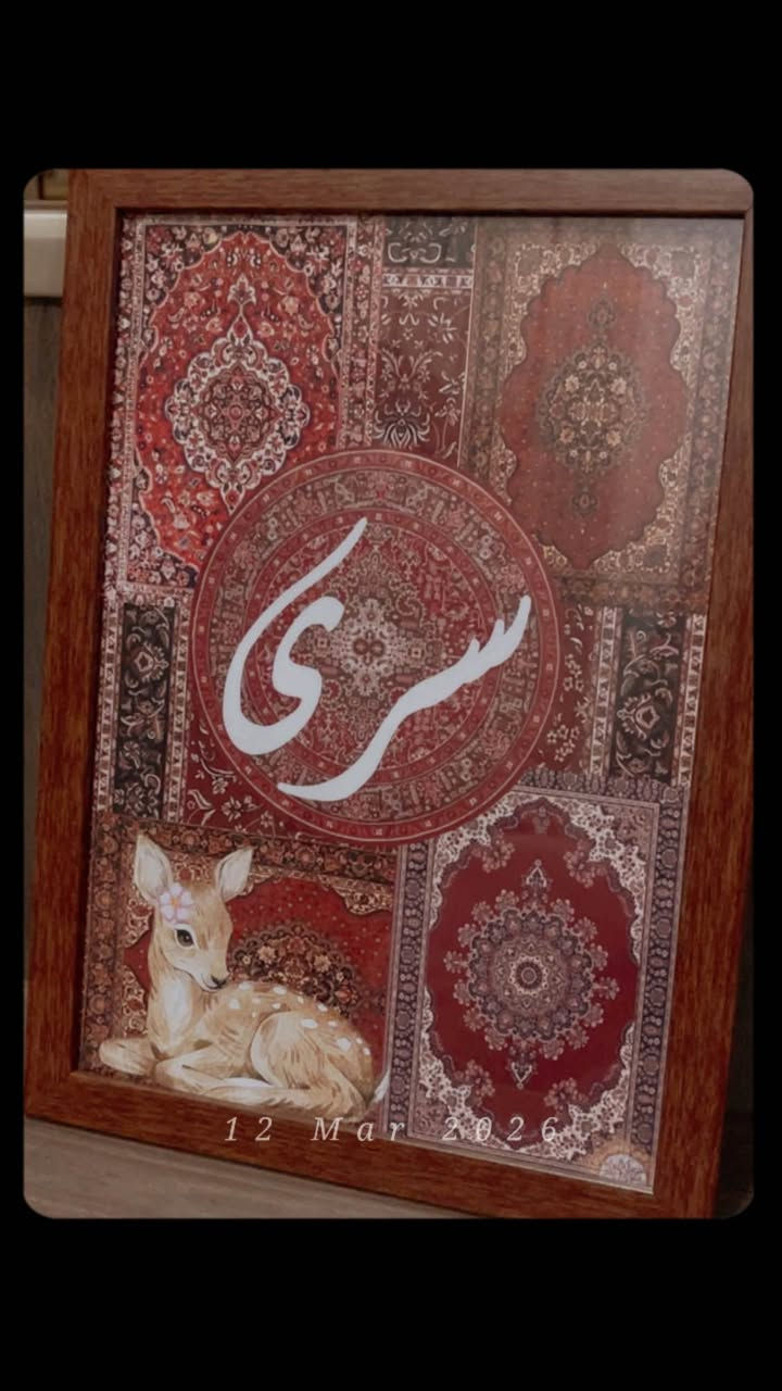 يتوفر لدينا طباعه حسب الطلب على الاكواب ولوحات ولكفرات وبوكس النستله والملابس وستيكرات للاستفسار والطلب المراسله واتساب على الرقم  *********** بغداد, العراق
