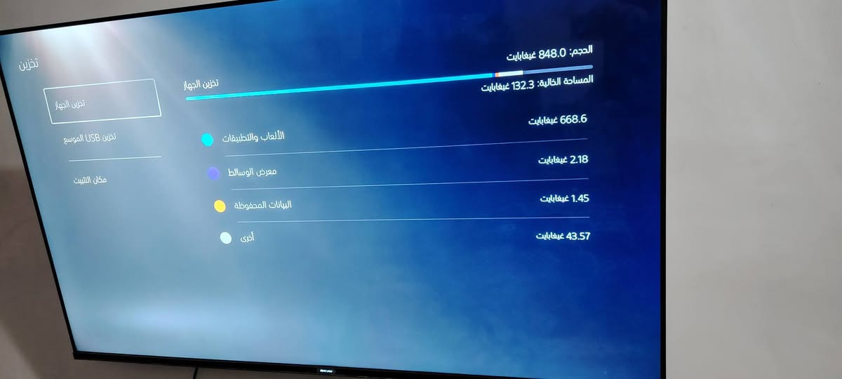 للبيع جهاز PS5 سلم
الملحقات
 جوستك 2 اصلي
قاعده للجهاز + شحن الجوستك
الهارد 1T 
اقراص عدد 4
FIFA 26
CALL of DUTY BLACK OPS 6
BATTLEFIELD 6
RED DEAD
الجهاز نضيف كلش استعمال اقل الشهر
كراتين القطع موجودات اخو الجديد
السعر 825 الف
مكاني بغداد / ***********
