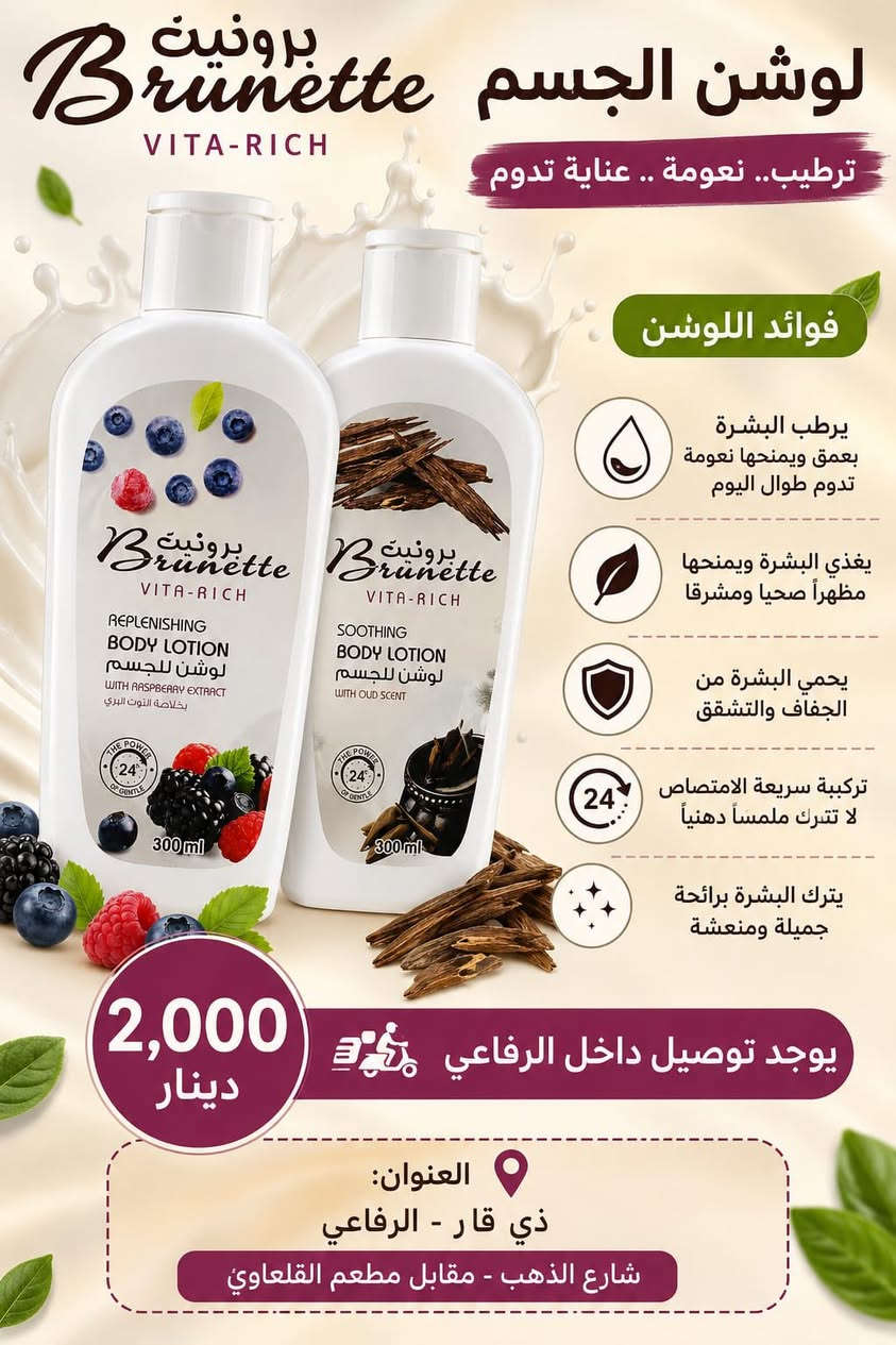 انسب الاسعاريمنه  وكله الاصلي توصيل داخل رفاعي الاعنوان شارع الذهب


**إذا كنت صاحب هذا الإعلان وتريد حذفه لأي سبب، رجاءا أرسل رسالة إلى الدعم الفني**