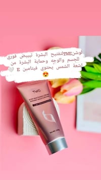 منتجات عشوائية • أسعار مناسبة • مكياج