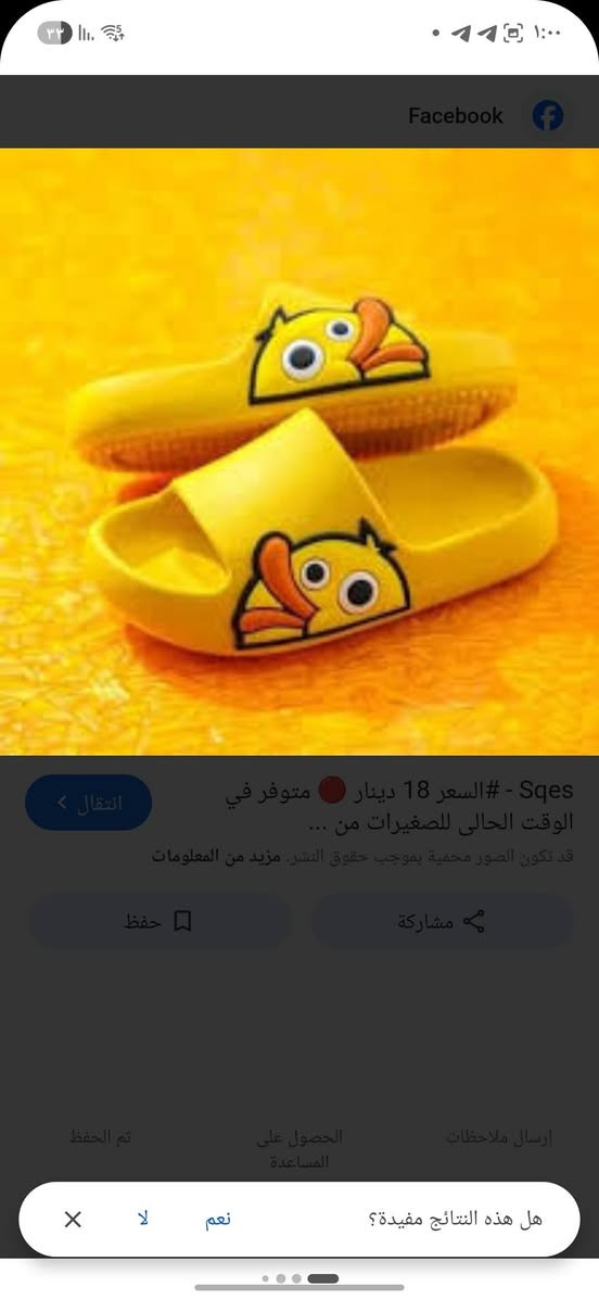 سعر القطعه ٨


**إذا كنت صاحب هذا الإعلان وتريد حذفه لأي سبب، رجاءا أرسل رسالة إلى الدعم الفني**