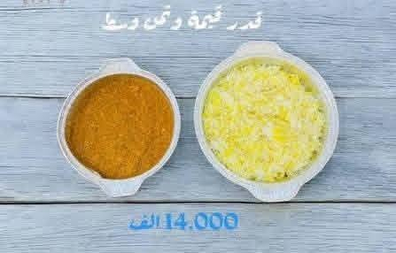 السلام عليكم من باجر ان شاء الله متوفر تمن وقيمة  وفلافل بركر لحم ودجاج شغل بيت حجز خاص *********** يوجد توصيل العنوان مقابيل مستشفى خانقين العام
