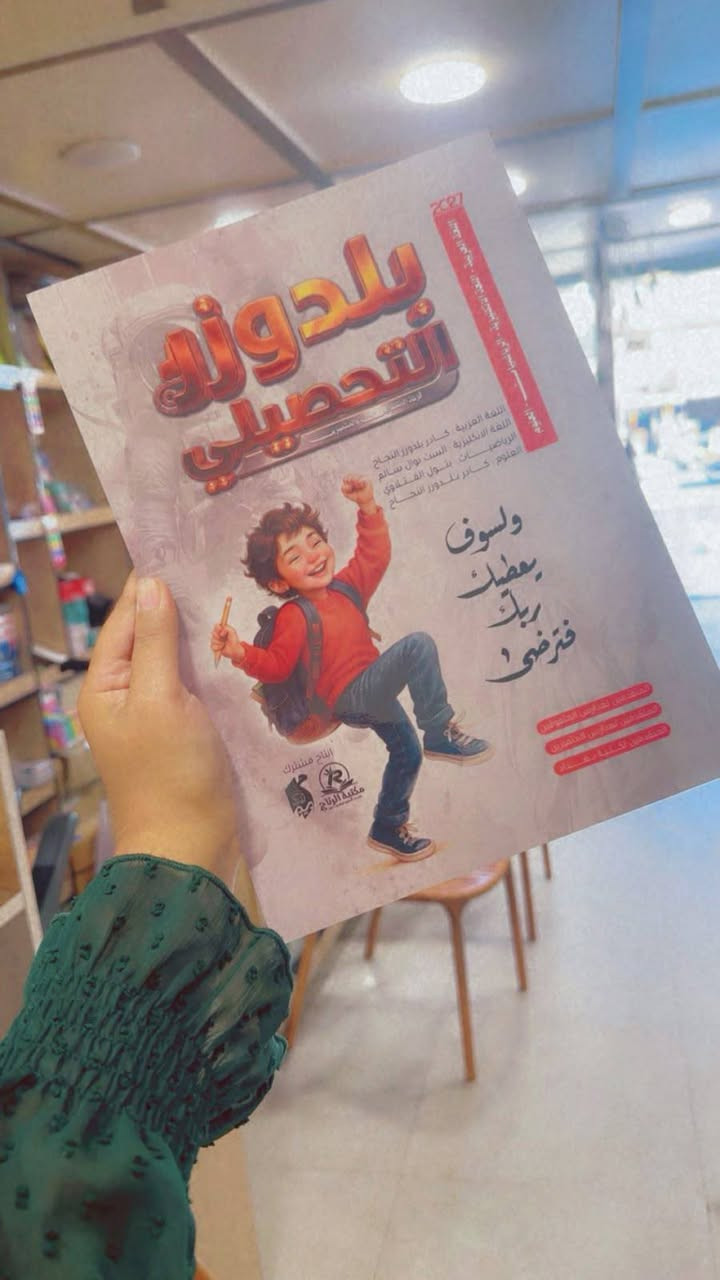 اهلا وسهلا بكم #مكتبه ياسين المولى 💥

العنوان 💌 حي الشباب شارع سوق اميمه مجاور مطعم فلافل لبنان 🌲

للأستفسار يرجى مراسله الصفحه او الاتصال على رقم الهاتف 📱*********** (واتساب _تليكرام _فايبر )

يتوفر لدينا 🚕 خدمه توصيل 🚕
