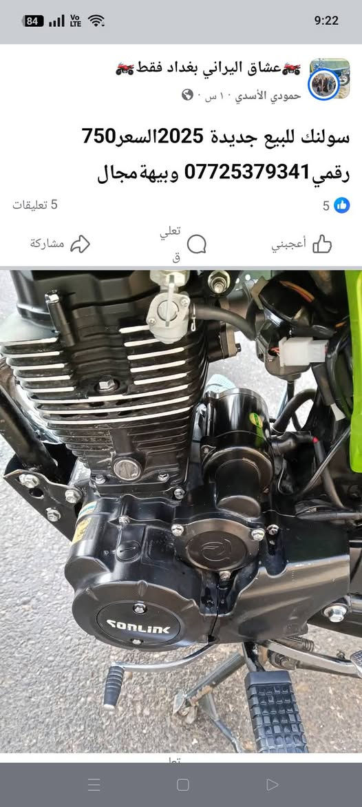 عدت المنشور بسبب الوعود الكاذبة


**إذا كنت صاحب هذا الإعلان وتريد حذفه لأي سبب، رجاءا أرسل رسالة إلى الدعم الفني**