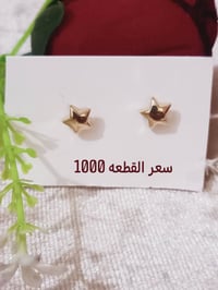 اكسسوارات • جملة • مفرد