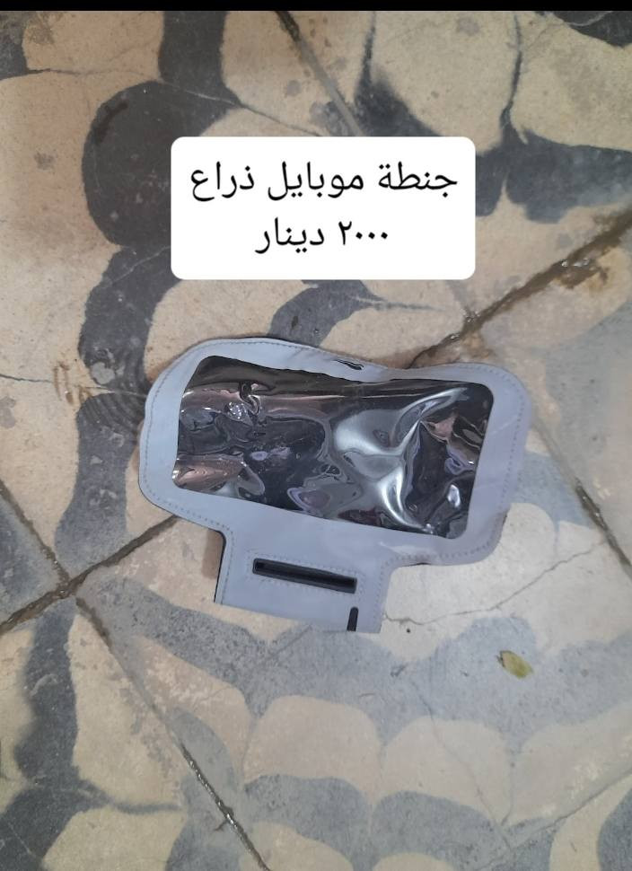 للبيع ... متوفر توصيل
عنواني ... الشعلة


**إذا كنت صاحب هذا الإعلان وتريد حذفه لأي سبب، رجاءا أرسل رسالة إلى الدعم الفني**