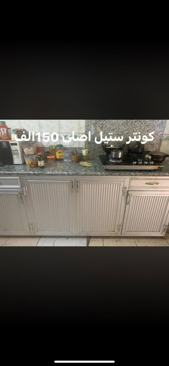 توصيل هم اكو كل اربيل گه يانديش مان هه يه


**إذا كنت صاحب هذا الإعلان وتريد حذفه لأي سبب، رجاءا أرسل رسالة إلى الدعم الفني**