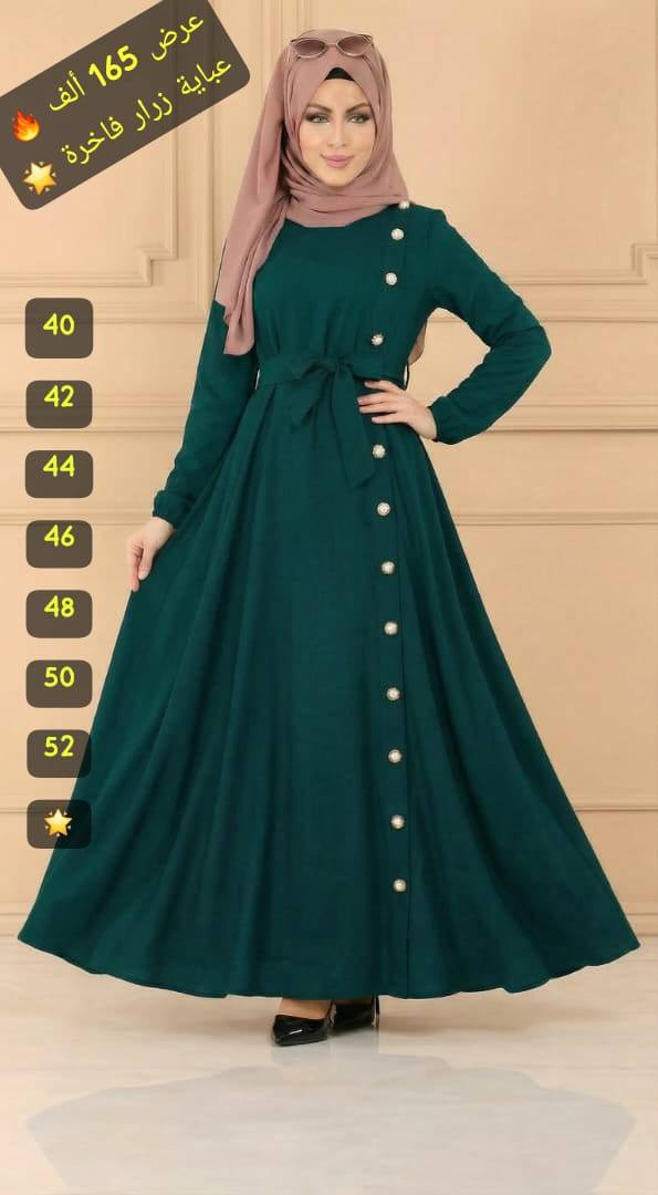 *السعر المبيع 165 ألف 🔥*

حصري من شركة #ريموندا فاشن 🎀 😍 

القالب صحيح 100 ب 100
عباية رزار كولكشن 2026

قطعة مميزة جدا وممتازة ومزودة ب 12 رز تحلاية مع زنار عالخصر بجمالية غير محدودة ❤️❤️ 

القماش * كريب نوع أول فاخر 🔥
القياسات * فلو ✅
40 42 44 46 48 50 52 
الألوان * عدد 3 بالصور والصور واقع والواقع احلا من الصورة ✔️✔️✔️✔️ 

يوجد توصيل وشحن فوري بإذن الله ✅✅✅✅✅

المبيع بسعري فقط حصراً


**إذا كنت صاحب هذا الإعلان وتريد حذفه لأي سبب، رجاءا أرسل رسالة إلى الدعم الفني**