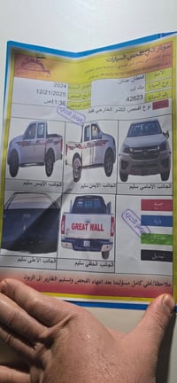 كريت • ٢٠٢٤ • واسط