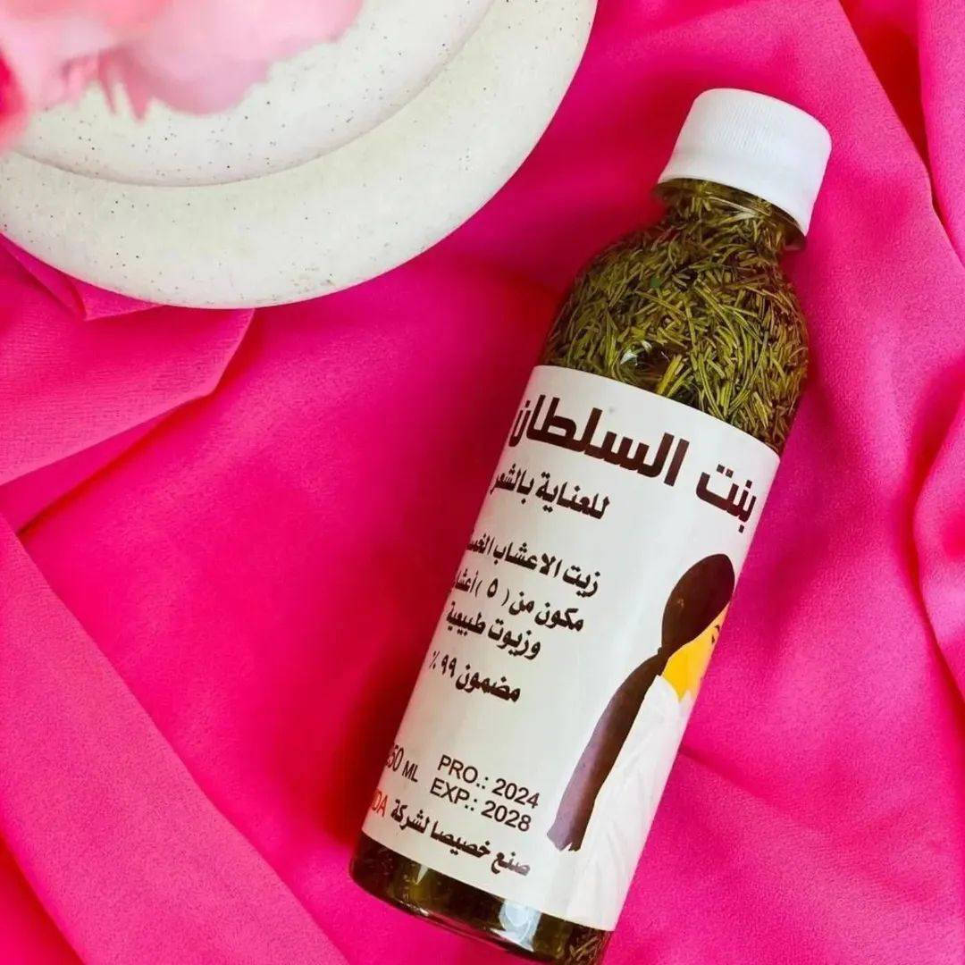 زيت بنت السلطان تايلندي الاصلي
 يحتوي على خمسة اعشاب وزيوت طبيعية منتج مستخلص من زيت الزيتون وزيت اكليل الجبل هذا المنتج اثبت بجدارة انه معالج ومسرح للشعر الباهت ومعالجة تقصف الشعر ومعالجة التساقط البطل مليئ بأعشاب اكليل الجبل والزيوت الطبيعية دليل الجودة والمنتج الطبيعي
5,000الاصلي 

عروض نار 🔥🔥🔥🔥
توصيل داخل المحافظة للطلب ألي  يجاوز 25ألف توصيل مجاني +هدية ☑️
توصيل المحافظات مجاني للطلب ألي يجاوز 50الف + هدية ☑️
رابط القناة : 
t.me/ARSHEDALIg

العنوان ♦️♦️♦️♦️♦️♦️
الديوانية / شارع الوكفة القديمة 

جملة /ومفرد
للحجزوالاستفسار
واتس اب📲 حصراً
*********** || ارشد
*********** || ارشد

🚚🚕🚚🚕
يوجد خدمة توصيل لجميع المحافظات 

توصيل المحافظات  5,000 الاف دينار 

اضغط لـ معرفة صفحة الانستكرام 
https://www.instagram.com/4_24s?igsh=MWQyMjhzajBkbHR0dA==

اضغط لـ معرفة صفحة الفيس بوك
https://www.facebook.com/share/17e5abKMmY/

رابط  قناة التيك توك 
https://www.tiktok.com/@06hp0?_r=1&_t=ZS-94uWdNMX2WL
