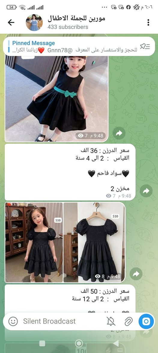 https://t.me/+A4qq-wdbwmxhYWIy


**إذا كنت صاحب هذا الإعلان وتريد حذفه لأي سبب، رجاءا أرسل رسالة إلى الدعم الفني**
