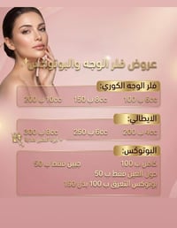 الطي • بناية ماكس كيك • الطابق الأرضي
