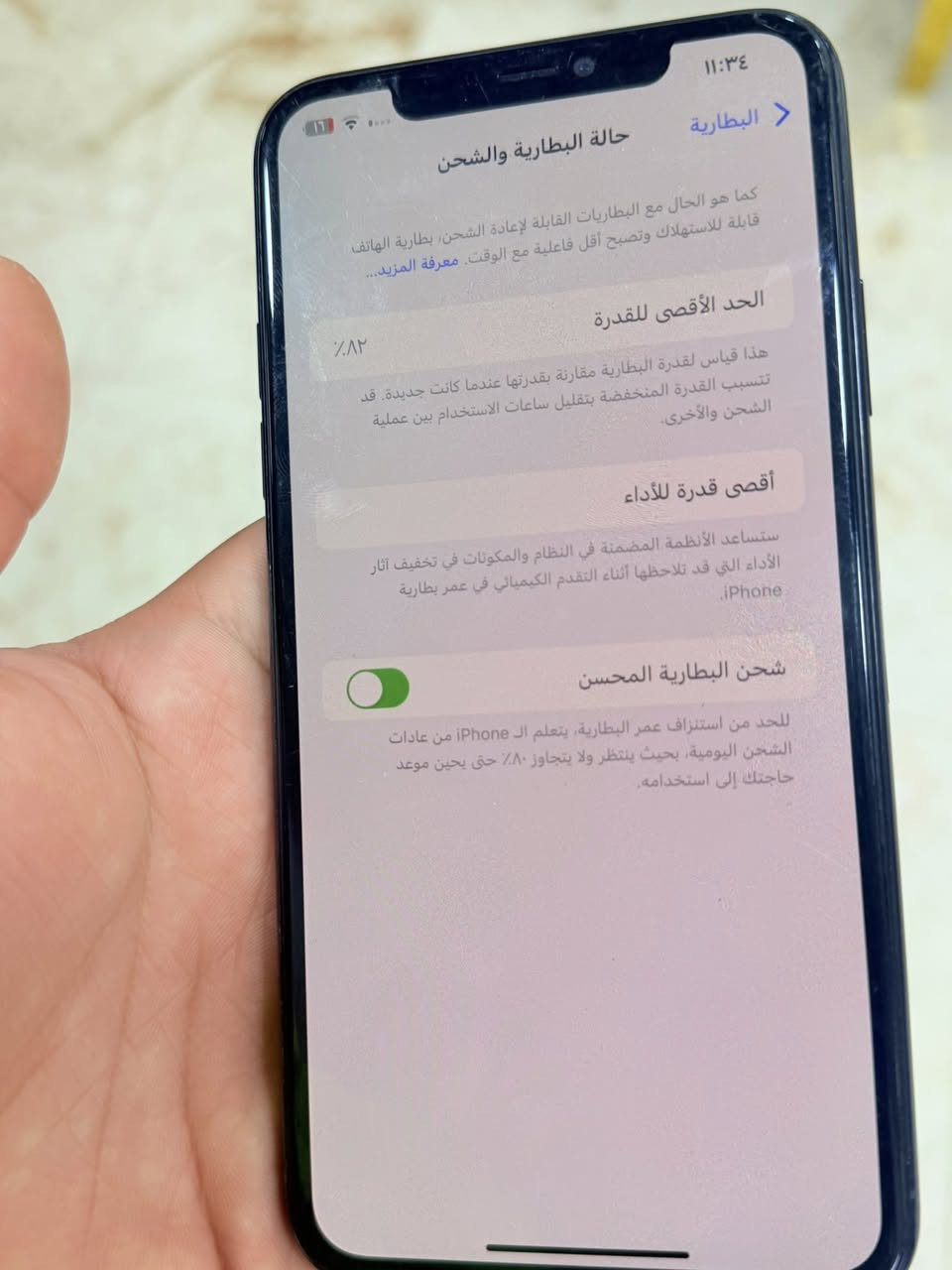 11 بروماكس لون زيتوني
مبدل شاشه تفصيخ وضهر مكسور
الضهر مالته ب15 الف
ذاكره 256
بطاريه 82 بلاديه 
السعر 240 الف
مكاني نجف حي المهندسين


**إذا كنت صاحب هذا الإعلان وتريد حذفه لأي سبب، رجاءا أرسل رسالة إلى الدعم الفني**