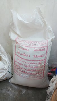 طحين للبيع سعر 25