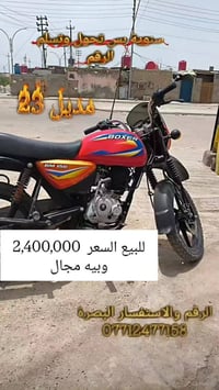بوكسر • ١٥٠ • بنشر