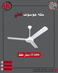 عروض • مجمع على كيفك • قضاء العلم