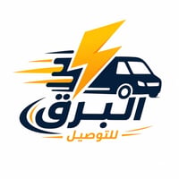البرق للتوصيل • توصيل النجف • توصيل مطاعم