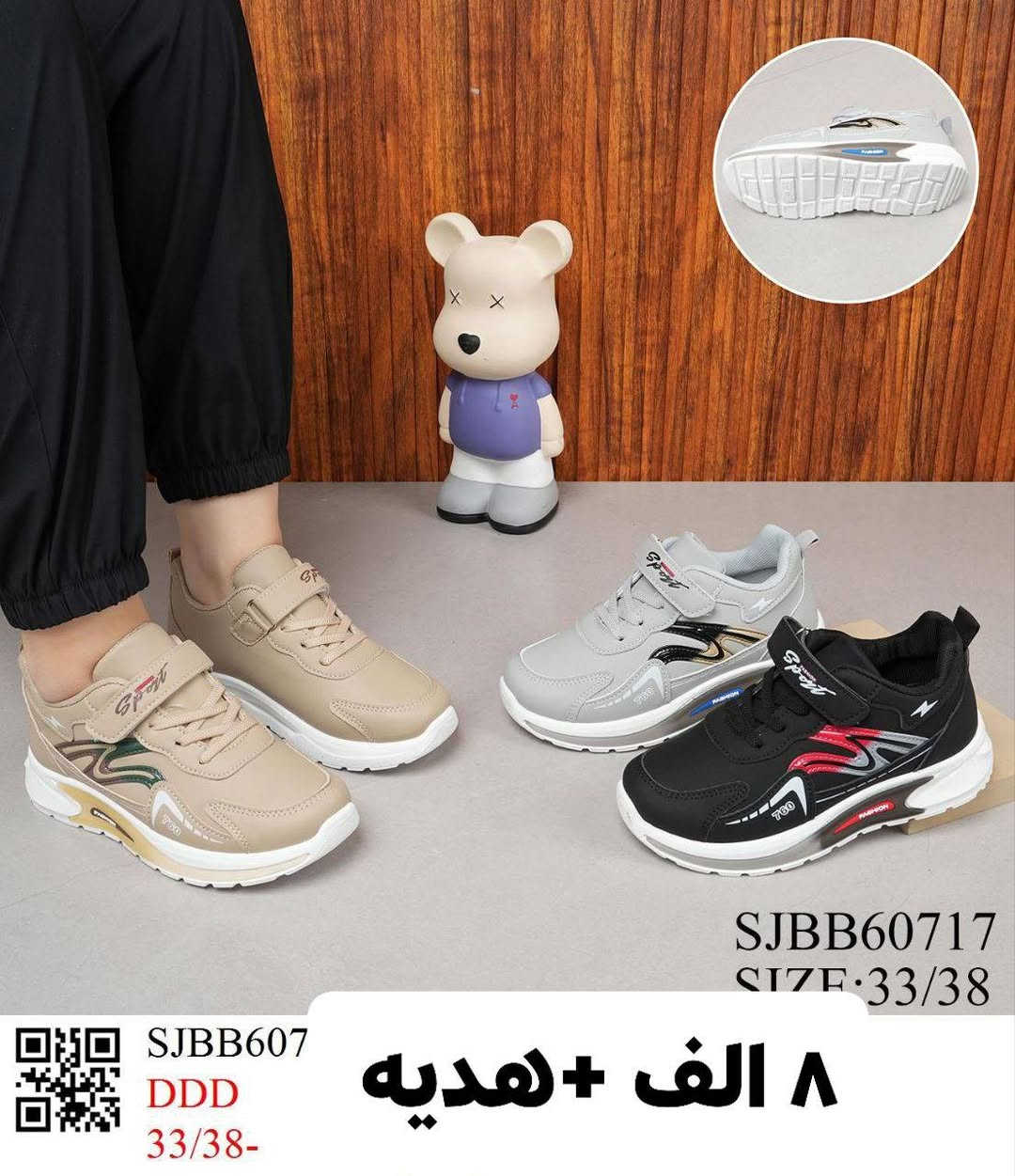 تخفيضات تخفيضات 🛑🛑

تم وصول البضاعه الجديده من محل عالم الجلود للقياسات الخاصه وبأسعار مناسبه جدا 

العنوان بغداد المواصلات الشرطه الخامسه 
محل عالم الجلود للقياسات الخاصة


**إذا كنت صاحب هذا الإعلان وتريد حذفه لأي سبب، رجاءا أرسل رسالة إلى الدعم الفني**