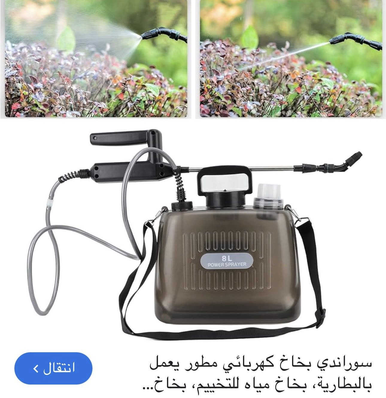 20


**إذا كنت صاحب هذا الإعلان وتريد حذفه لأي سبب، رجاءا أرسل رسالة إلى الدعم الفني**