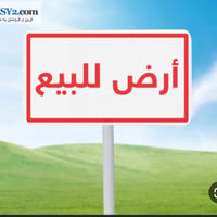 داركوناره • ١٠٠م • طابو زراعي