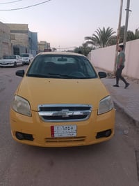 أفيو • ٢٠٠٨ • رقم كربلاء